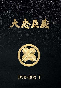 【中古】大忠臣蔵 DVD-BOX I
