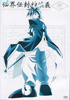 【中古】仙界伝 封神演義 レンタル落ち 全7巻セット マーケットプレイス DVDセット