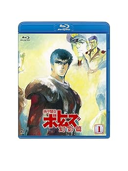 【中古】【39shop】装甲騎兵ボトムズ★幻影篇 全6巻セット マーケットプレイス Blu-rayセット(良い)|ドリエム店