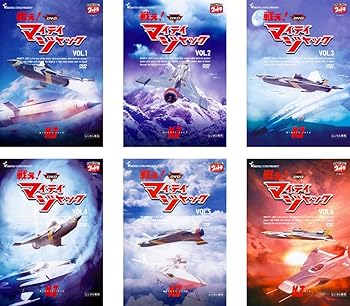【中古】戦え! マイティジャック レンタル落ち 全6巻セット マーケットプレイスDVDセット商品