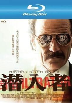 【中古】潜入者 ブルーレイディスク レンタル落ち
