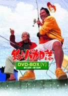 【中古】釣りバカ日誌 DVD-BOX Vol.5