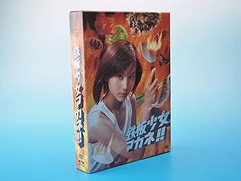 【中古】鉄板少女アカネ!! DVD-BOX