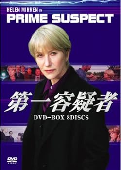 【中古】第一容疑者 DVD-BOX