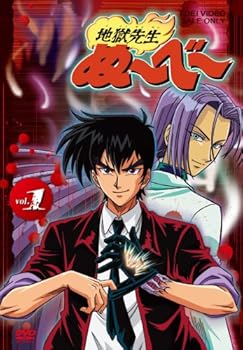【中古】【39shop】地獄先生ぬ~べ~★VOL.1 DVD(良い)|ドリエム店