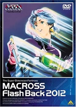 【中古】超時空要塞マクロス Flash Back 2012 DVD