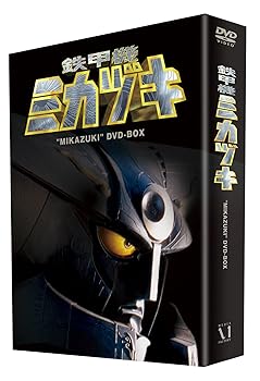 【中古】鉄甲機ミカヅキ DVD-BOX画像