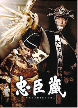【中古】忠臣蔵 レンタル落ち 全5巻 マーケットプレイスDVDセット商品