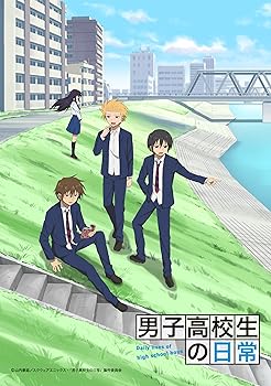 【中古】【39shop】男子高校生の日常★Blu-ray BOX（非常に良い）｜ドリエム店