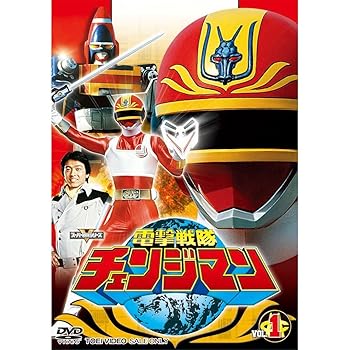 【中古】【39shop】電撃戦隊チェンジマン★全5巻セット マーケットプレイス DVDセット(良い)|ドリエム店