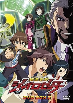 【中古】【39shop】超速変形ジャイロゼッター★DVD-BOX 2（非常に良い）｜ドリエム店
