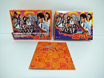 【中古】地獄先生ぬ~べ~DVD-BOX