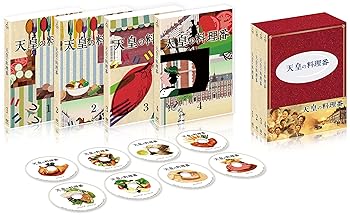 【中古】【39shop】天皇の料理番★DVD（非常に良い）｜ドリエム店