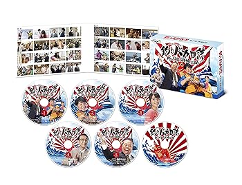 【中古】釣りバカ日誌 新入社員 浜崎伝助 DVD-BOX