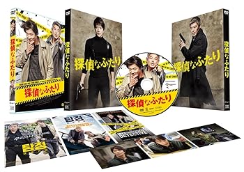 【中古】探偵なふたり DVD