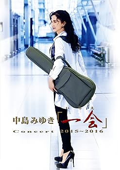 【中古】【39shop】中島みゆきConcert一会」いちえ2015~2016★DVD(非常に良い)|ドリエム店