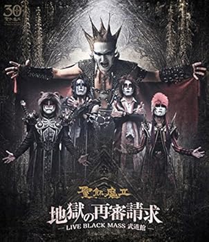 【中古】【39shop】地獄の再審請求★-LIVE BLACK MASS 武道館- Blu-ray(良い)|ドリエム店