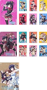 【中古】中二病でも恋がしたい! 全7巻 + 戀 全7巻 + 劇場版 小鳥遊六花・改 レンタル落ち 全15巻セット マーケットプレイスDVDセット商品