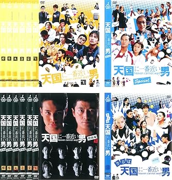 【中古】天国に一番近い男 全6巻 + スペシャル + さらば天国に一番近い男 + 教師編 全6巻 レンタル落ち 全14巻セット マーケットプレイスDVDセット商品
