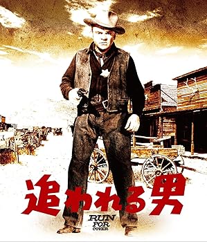 【中古】追われる男 Blu-ray