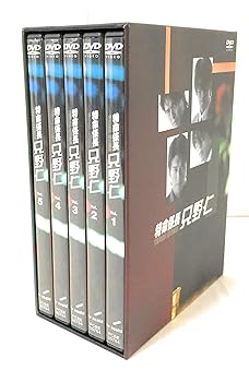 【中古】特命係長 只野仁 DVD-BOX