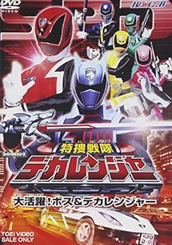 【中古】特捜戦隊デカレンジャー2 DVD