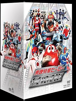 【中古】東映特撮ヒーロー THE MOVIE BOX初回生産限定 DVD