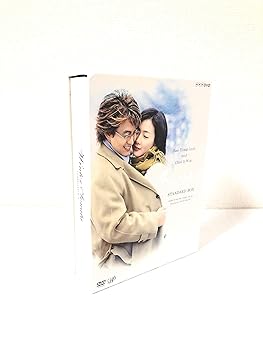【中古】冬のソナタ スタンダードBOX DVD