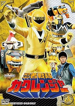 【中古】忍者戦隊カクレンジャー Vol.3 DVD