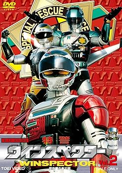 【中古】特警ウインスペクター VOL.2 DVD