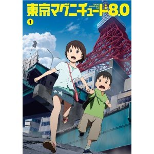 【中古】【39shop】東京マグニチュード8.0★全5巻セット マーケットプレイス DVDセット（良い）｜ドリエム店