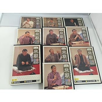 【中古】【39shop】特選!!米朝落語全集★DVD-BOX 第一期 全10枚(非常に良い)|ドリエム店