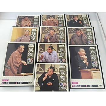 【中古】【39shop】特選!!米朝落語全集★DVD-BOX 第三期 全10枚セット(非常に良い)|ドリエム店