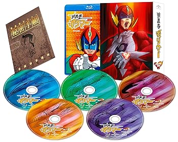 【中古】破裏拳ポリマー Blu-ray BOX 初回限定生産
