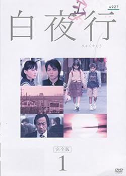 【中古】白夜行 完全版レンタル落ち 全6巻セット マーケットプレイス DVDセット