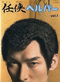 【中古】【39shop】任侠ヘルパー★レンタル落ち 全6巻 マーケットプレイス DVDセット商品（非常に良い）｜ドリエム店