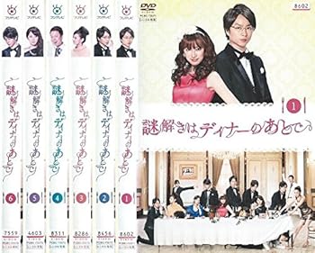 【中古】謎解きはディナーのあとで 全6巻 レンタル落ち 全6巻 マーケットプレイスDVDセット