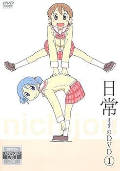 【中古】日常のDVD レンタル落ち 全13巻セット マーケットプレイスDVDセット商品 8,833円