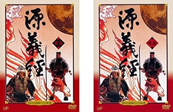 【中古】日本テレビ時代劇スペシャル 7 源義経 前編、後編 レンタル落ち 全2巻セット マーケットプレイスDVDセット商品