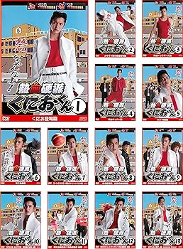 【中古】熱血硬派くにおくん レンタル落ち 全13巻セット マーケットプレイスDVDセット商品 7,897円