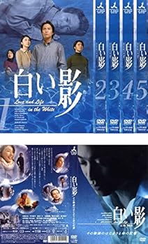 【中古】【39shop】白い影★TV版 + その物語のはじまりと命の記憶 レンタル落ち 全6巻セット マーケットプレイスDVDセット商品（良い）｜ドリエム店