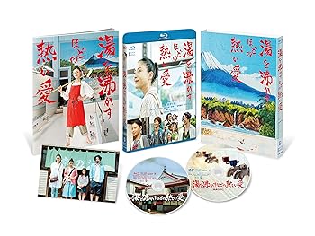 【中古】湯を沸かすほどの熱い愛 豪華版 Blu-ray