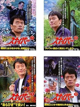 【中古】湯けむりスナイパー レンタル落ち 全4巻セット マーケットプレイスDVDセット商品