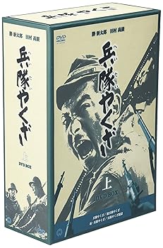 【中古】兵隊やくざ DVD-BOX 上巻