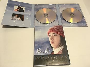 【中古】氷点 DVD-BOX