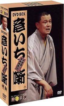 【中古】【39shop】彦いち噺★DVD-BOX（非常に良い）｜ドリエム店