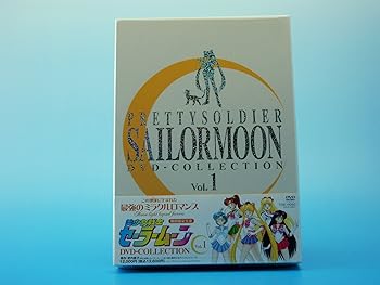 【中古】美少女戦士セーラームーン DVD‐COLLECTION VOL.1