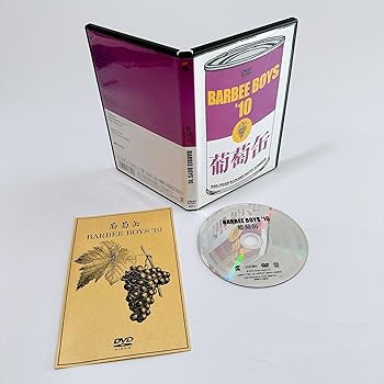 【中古】【39shop】葡萄缶★BARBEE BOYS'10 DVD(非常に良い)|ドリエム店