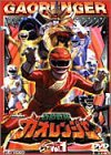 【中古】百獣戦隊ガオレンジャー 全12巻セット マーケットプレイス DVDセット