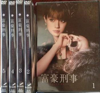 【中古】富豪刑事レンタル落ち 全5巻 マーケットプレイスDVDセット商品